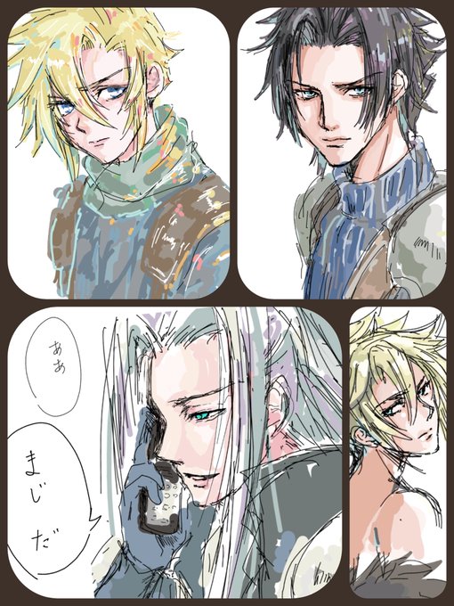 ぽんこぽこんです ぽんこぽこん🌟(@ponco_pacoooon) さんのマンガ一覧 : 2ページ目