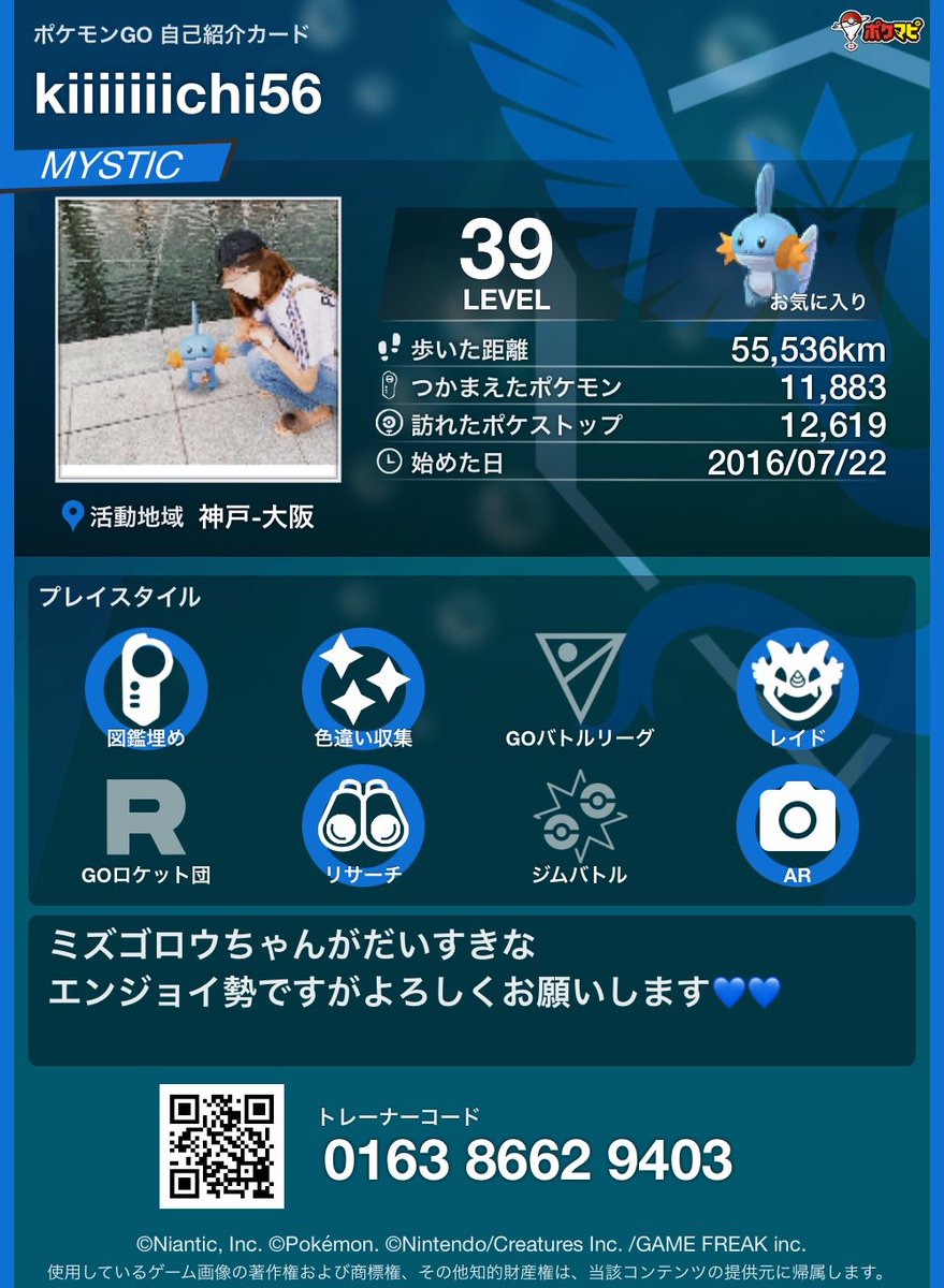 外ポケgo自宅ドカバト Ujl74ge Twitter 外ポケgo自宅ドカバト Ujl74ge Twitter
