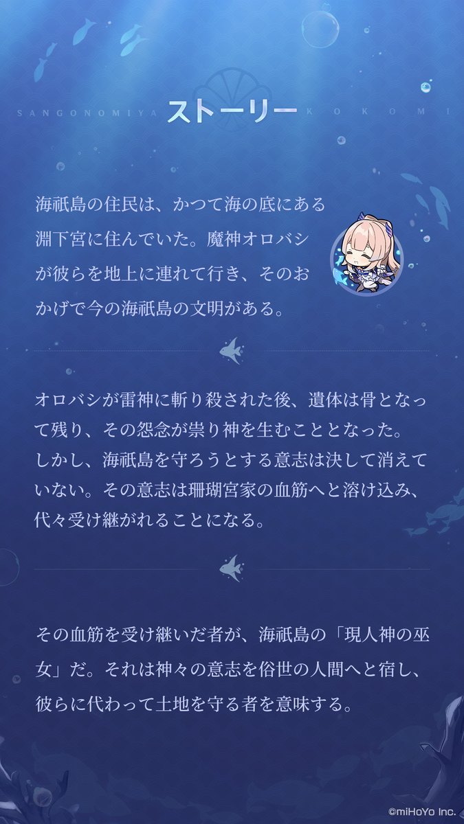 sangonomiya kokomi underwater 1girl text focus pink hair bow-shaped hair fish air bubble  illustration images