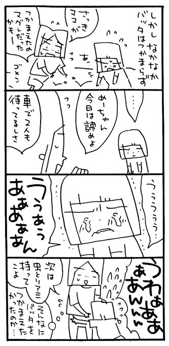 男女双子 を含むマンガ一覧 4ページ ツイコミ 仮