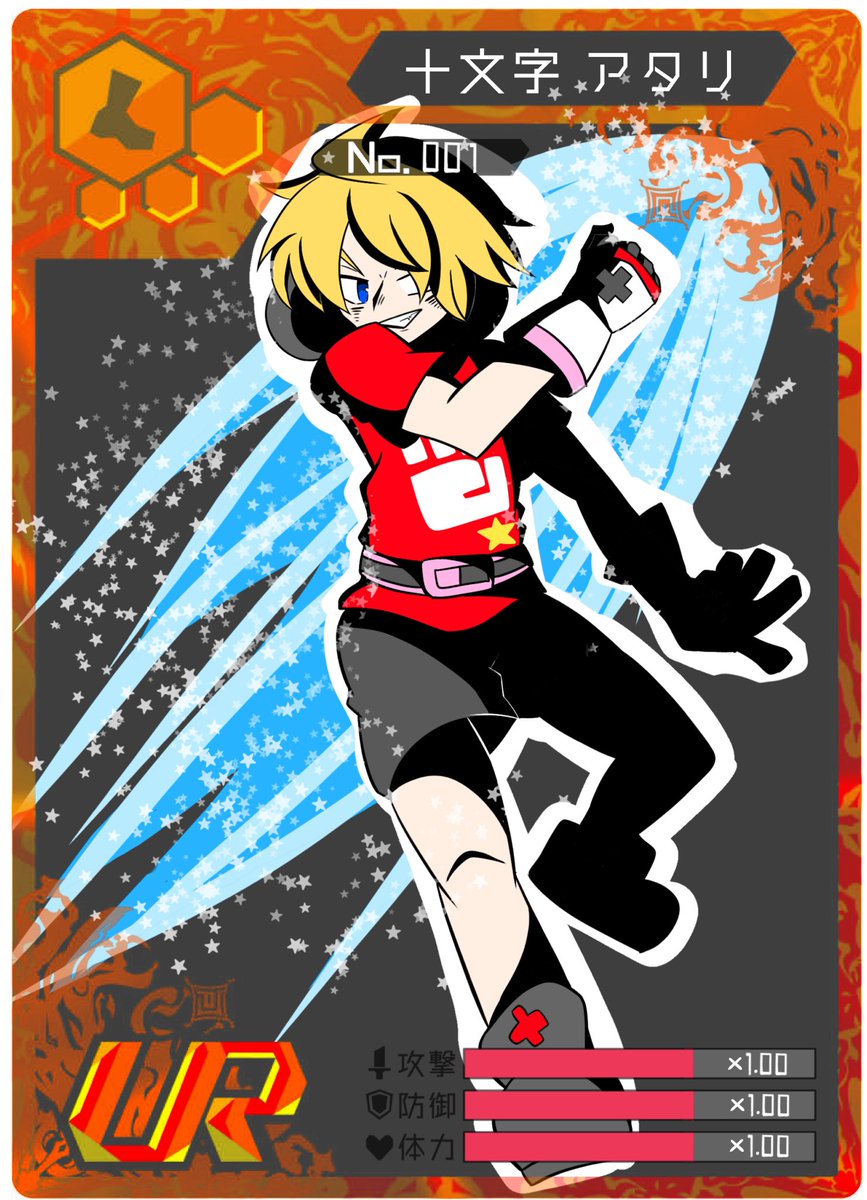 Tcgコンパス 参加させていただきます アメコミ塗り風アタリくん 暑さにやられてるtkgのイラスト