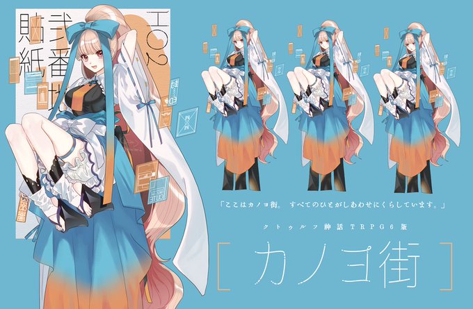 9nimi2さんのイラストまとめ