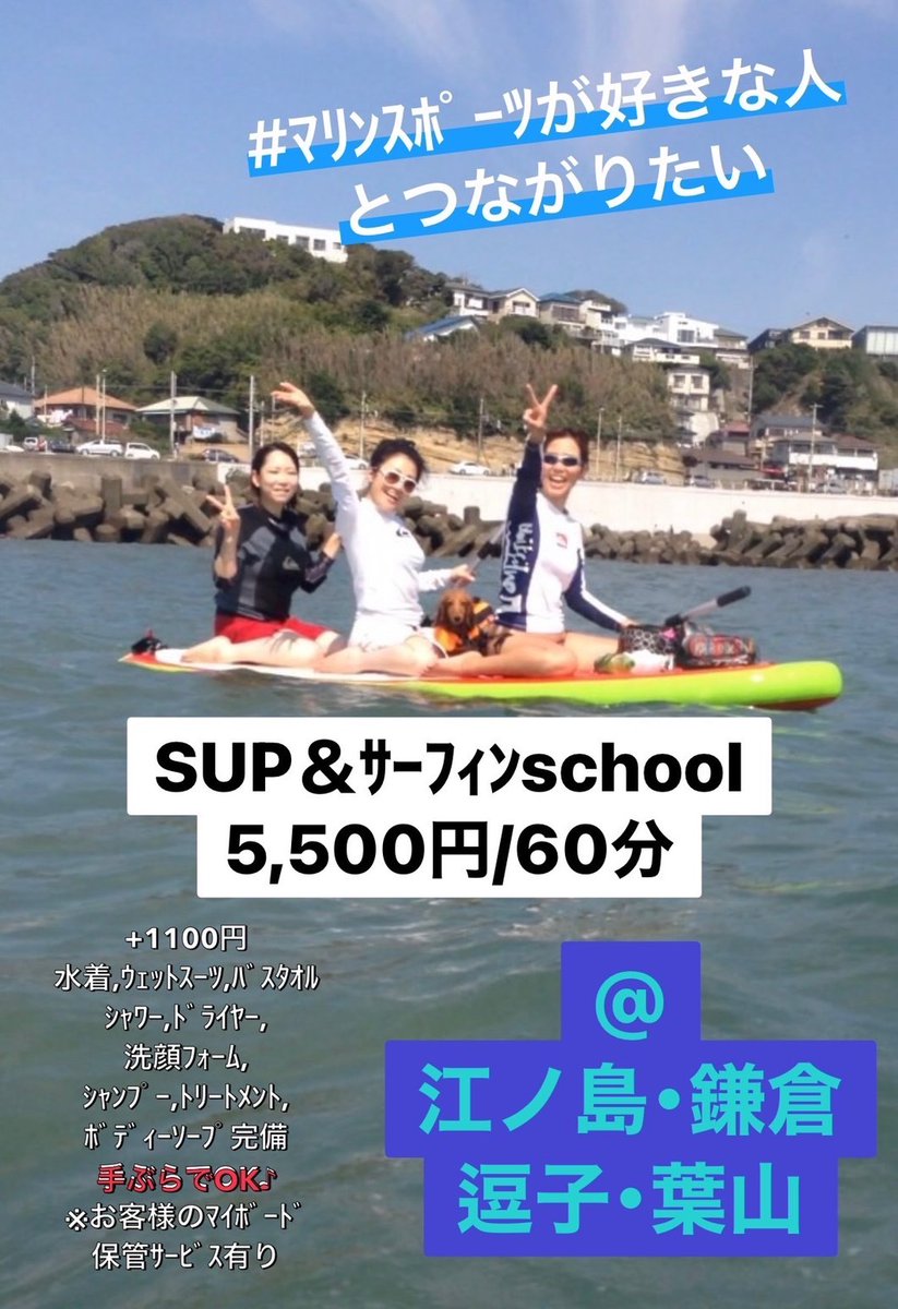PinkDolphin_SH's tweet photo. https://t.co/j8VBBWzf3r