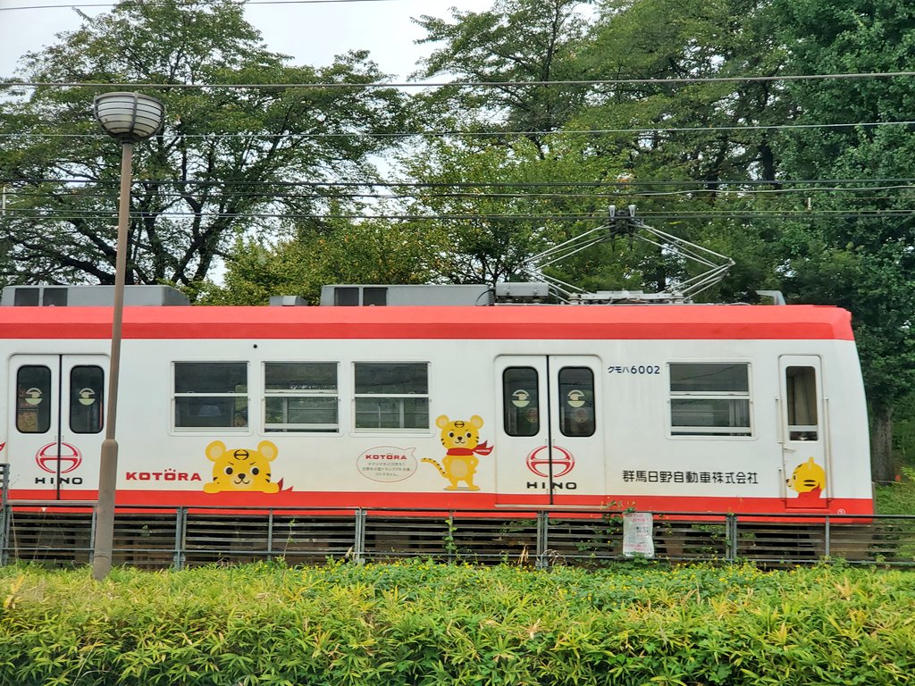 群馬日野自動車 Twitter Search Twitter