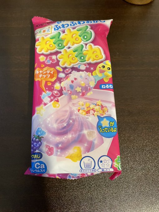 順番など関係なく全部混ぜる! 