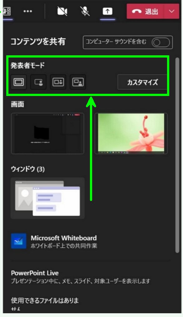 チームズ - Twitter Search / Twitter