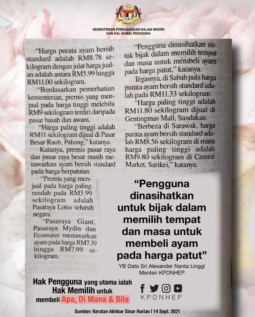 "Pengguna dinasihatkan untuk bijak dalam memilih tempat dan masa untuk membeli ayam pada harga patut"
#KPDNHEP