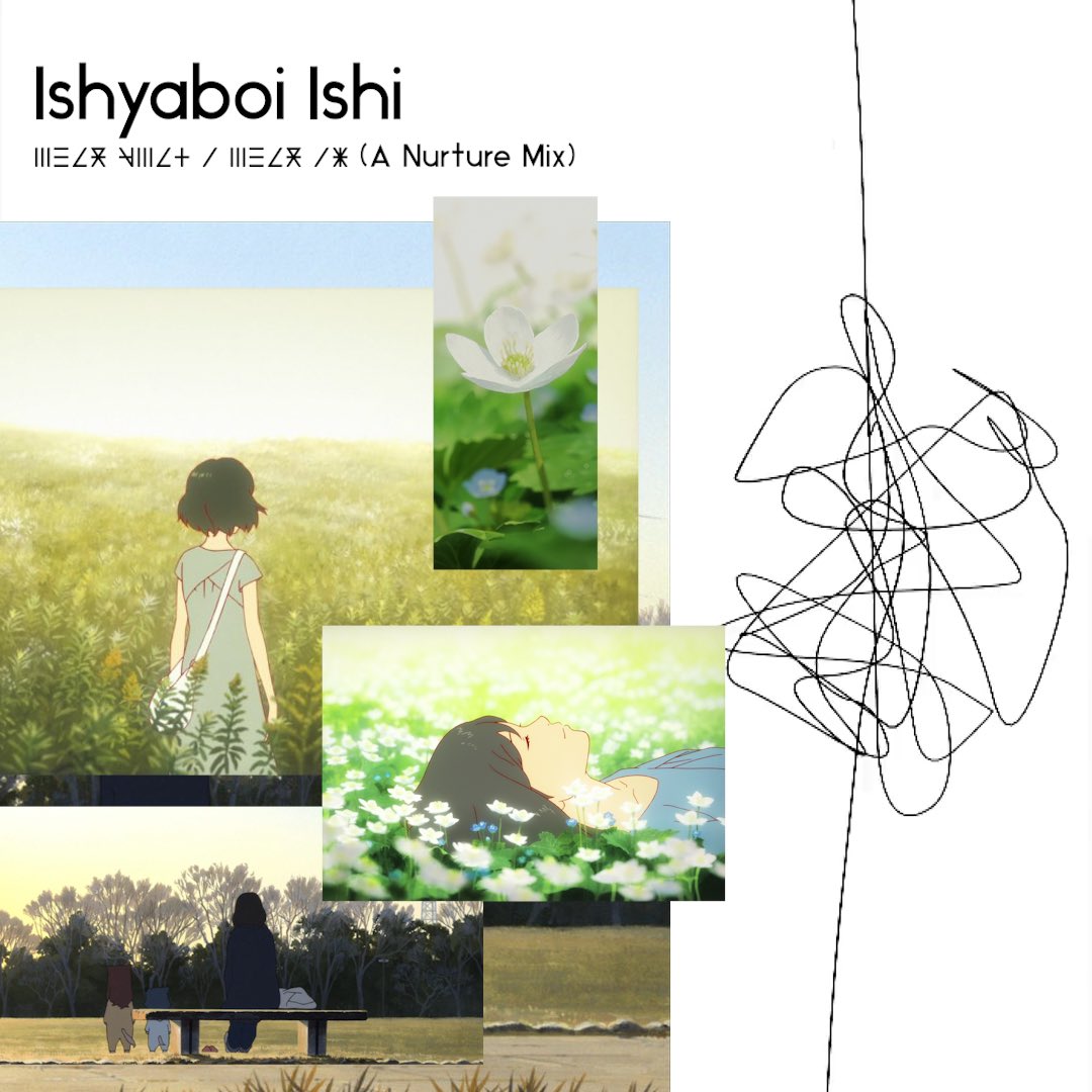 ishyaboiishi's tweet photo. SURPRISE ANNOUNCEMENT ! Decided to drop Hear What I Hear 9, my mix dedicated to Nurture. Just in time for Second Sky 🥲MIX OUT ON WEDNESDAY!! https://t.co/PL5IdYpBVz