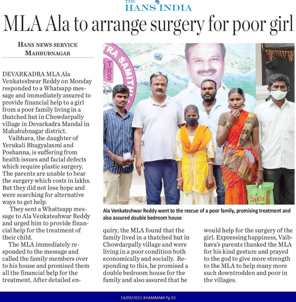AlaVenkateshwer's tweet photo. Today Epaper News https://t.co/SKityGcrKX