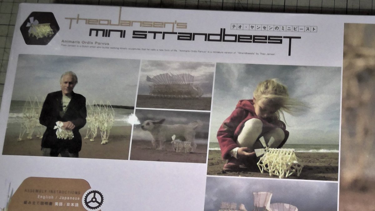 TronLinktech's tweet image. We made strandbeests!
ストランドビースト作りました！
#TheoJansen #テオヤンセン #Strandbeests #ストランドビースト