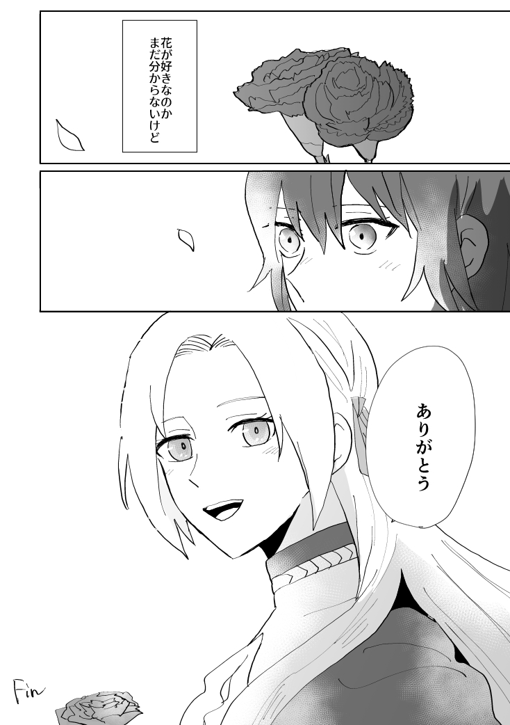 (2/2) 