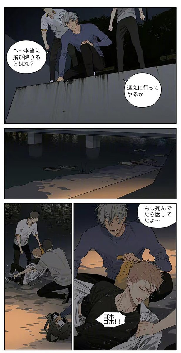 浮かれとんちきさん購入分 19天(19days)/old先(oldxian) 2021年6月25日.. | 浮かれとんちき