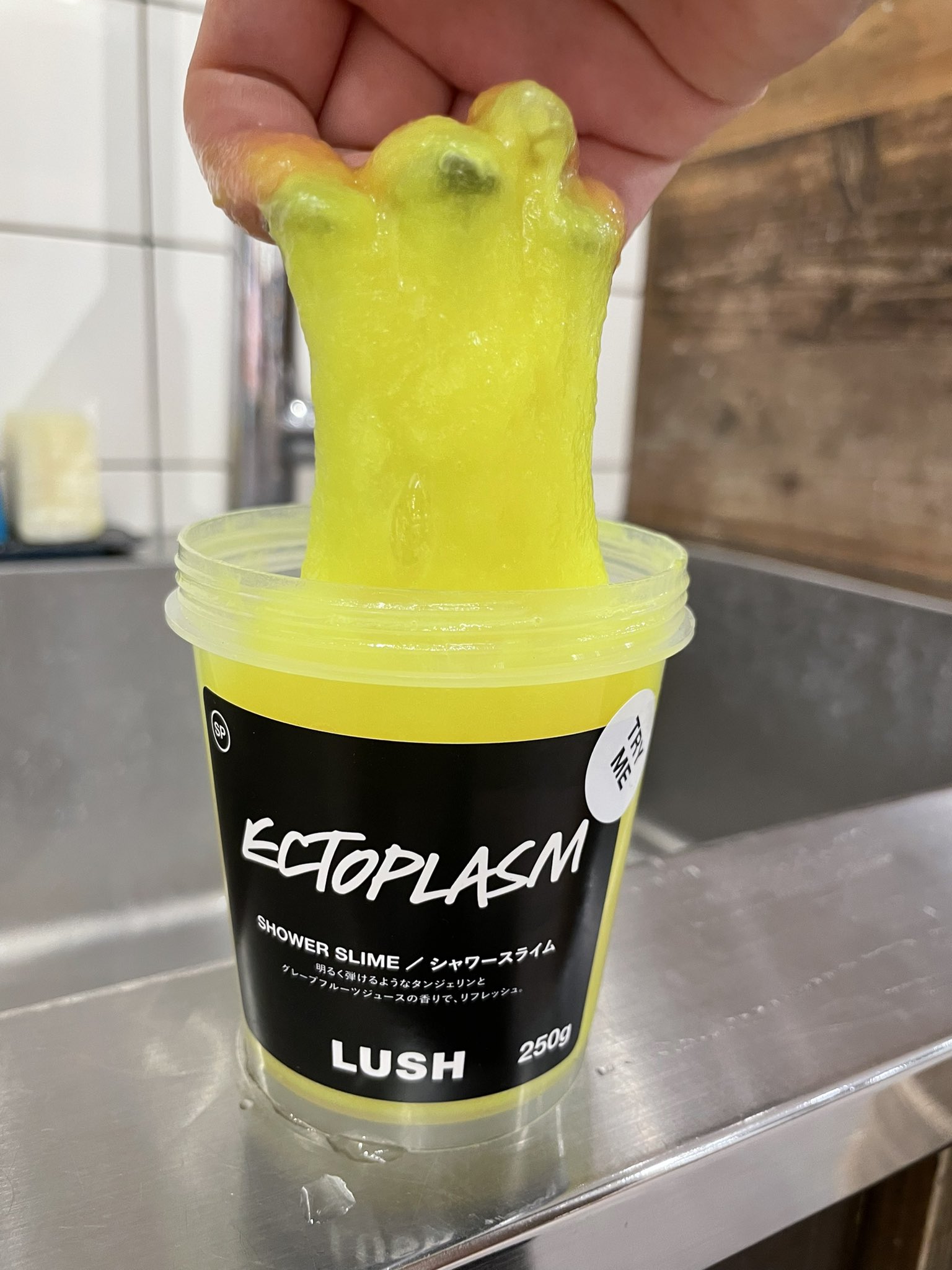 LUSHエクトプラズム