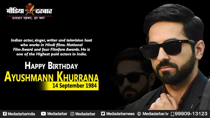 Wishing You A Very Happy Birthday To Ayushmann Khurrana  