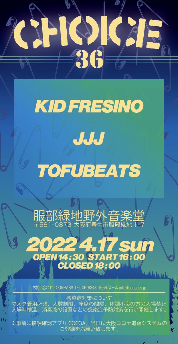 pinebrooklyn's tweet image. 大阪府の緊急事態宣言が延長になりましたので、お客様の安全を考えCHOICE36を延期致します。

延期公演は2022年4月17日になります。