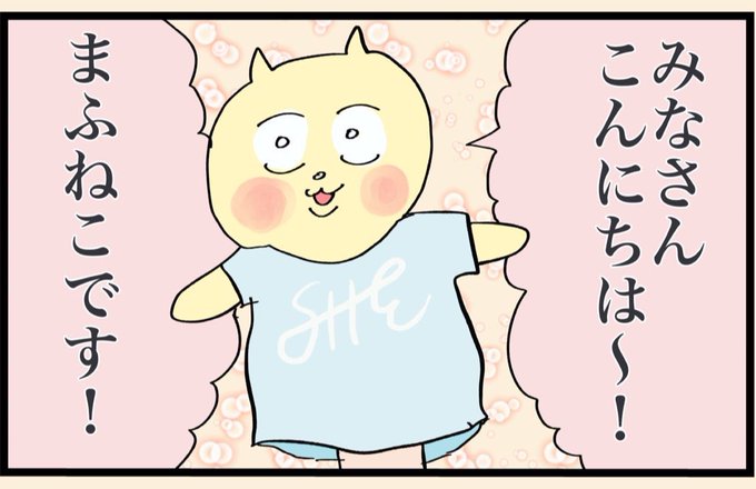 コミックエッセイ描き方講座 を含むマンガ一覧 ツイコミ 仮 コミックエッセイ描き方講座 を含むマンガ一覧 ツイコミ 仮