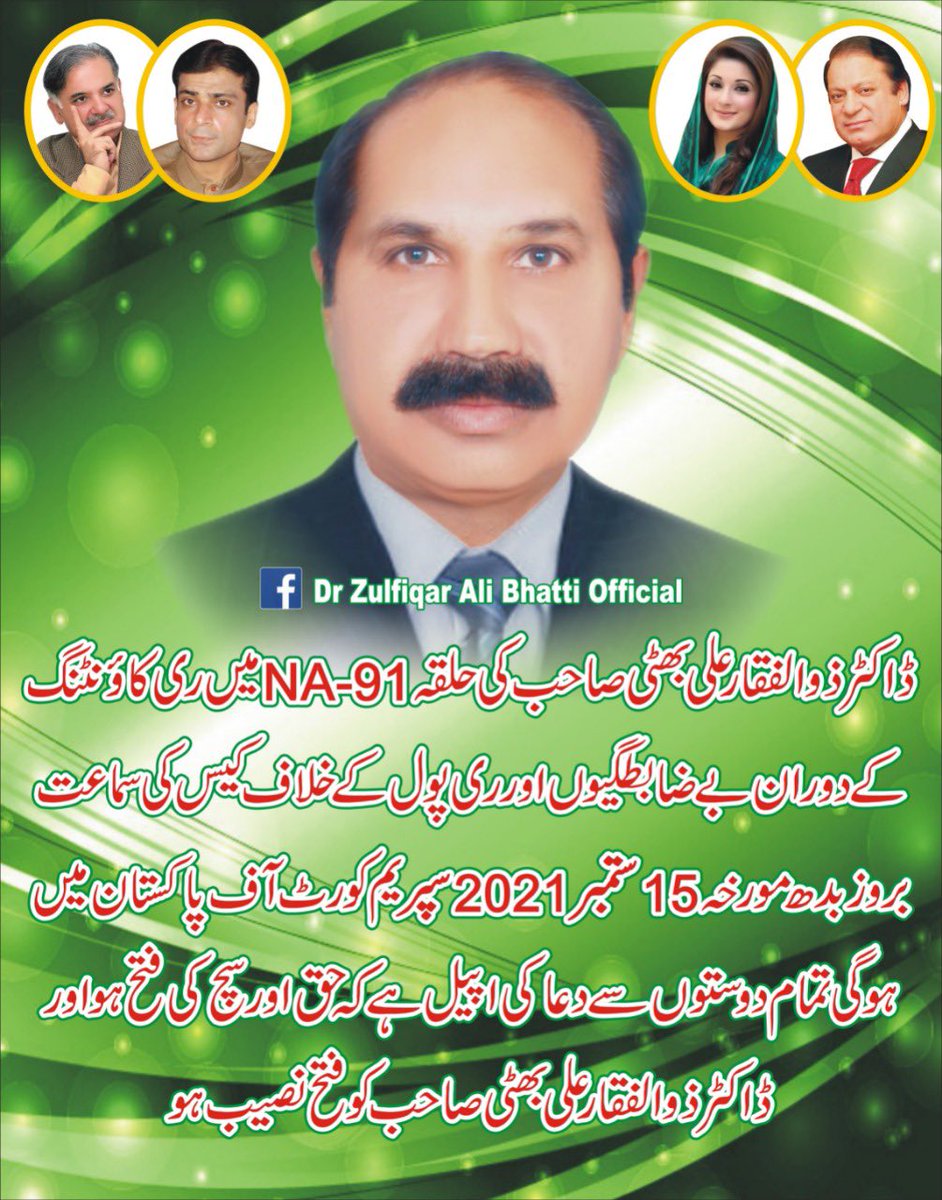 Ahmad Ali tweet media