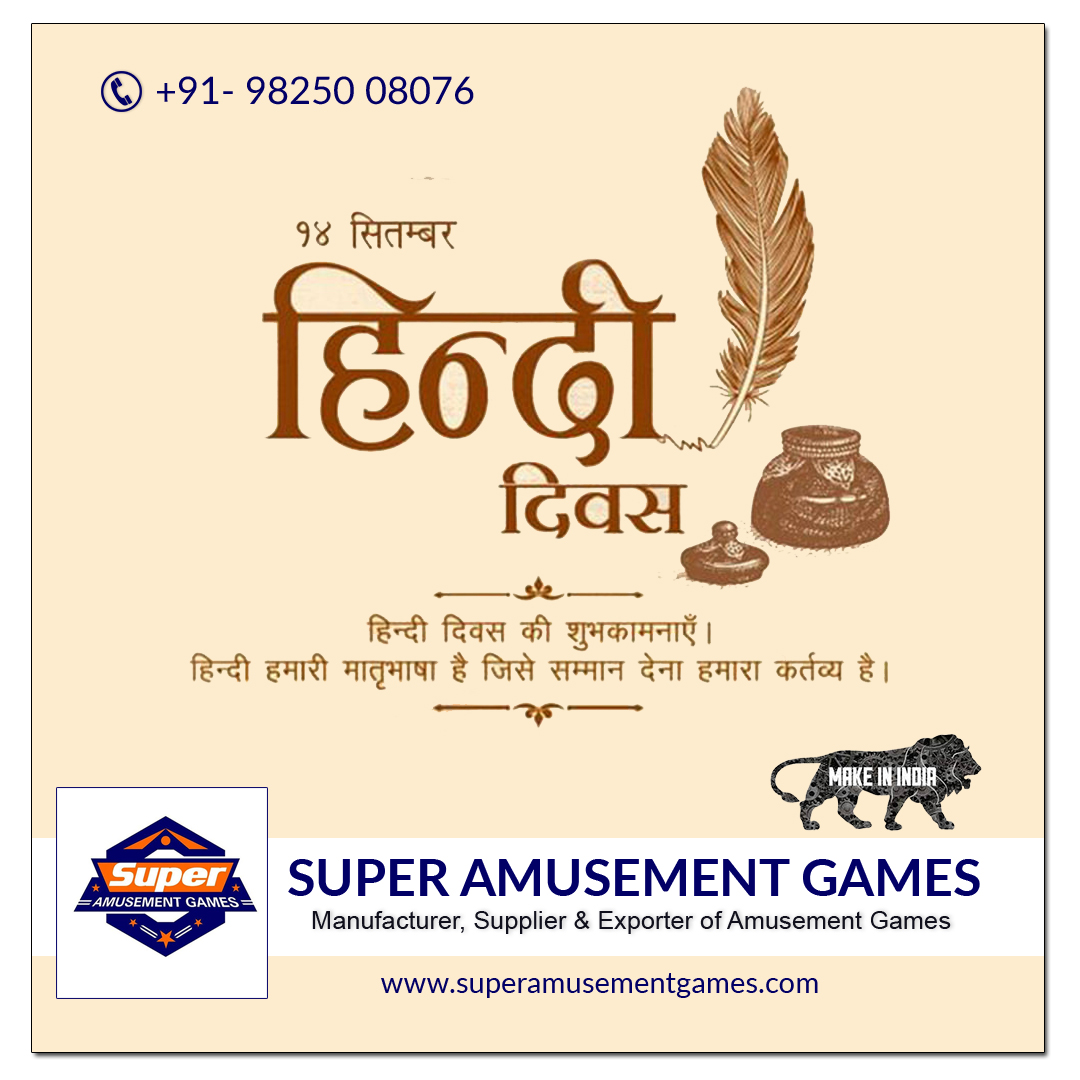amusement_games's tweet photo. मेरा मान है हिन्दी
मेरी शान है हिन्दी..
हिन्दी हैं हम, वतन है हिन्दोस्तां हमारा

— हिंदी दिवस की हार्दिक शुभकामनाये

#Hindi #HindiDiwas #HappyHindiDiwas #SuperAmusementGames https://t.co/WzxCKW7zVD