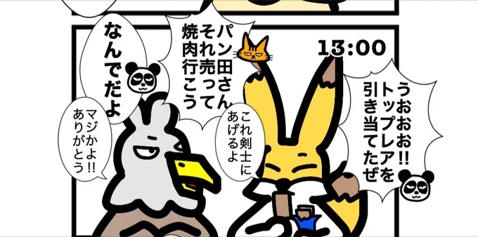 今日描いたやつ既視感あるなと思ったら自分で描いてた 