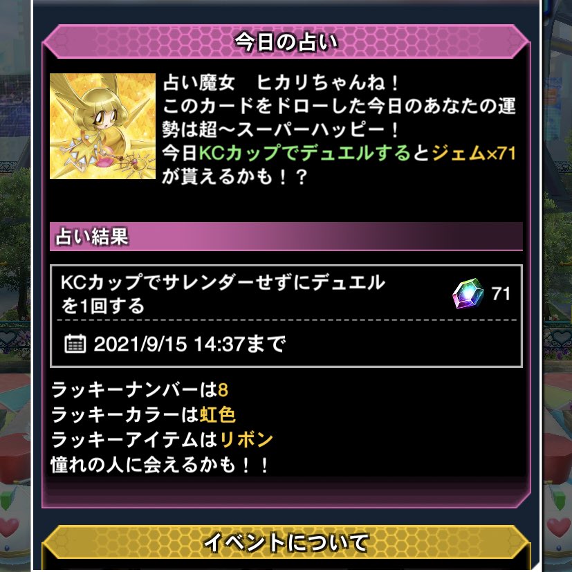 ニャムサス 八雲 Kapevar9 Twitter ニャムサス 八雲 Kapevar9 Twitter