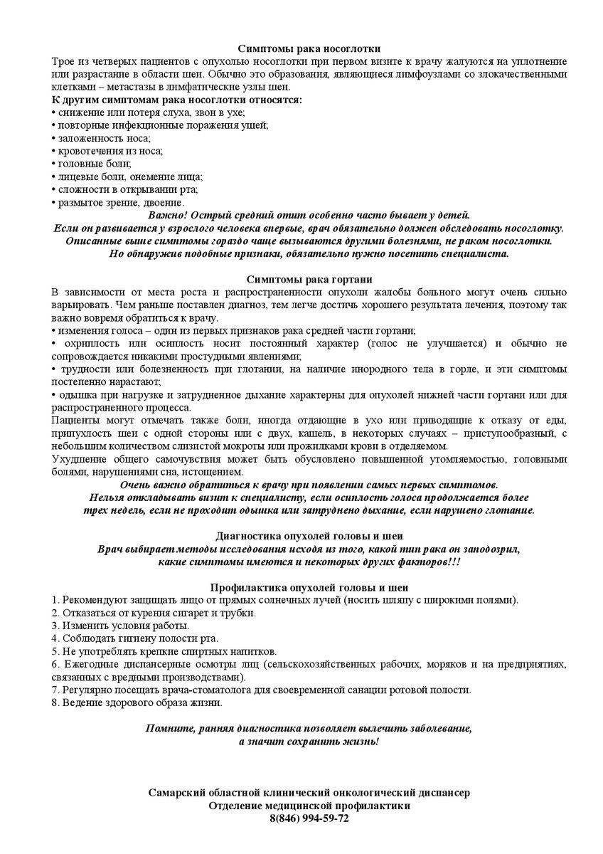 ГБУЗ СО "Ставропольская ЦРБ" (@stavrcrb) on Twitter photo 
