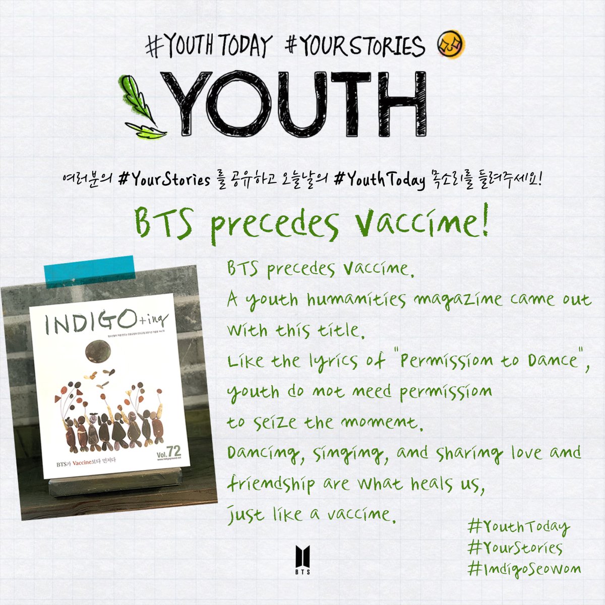 BTS precedes Vaccine. A youth humanities magazine came out with this title. Like the lyrics of "PTD", youth do not need permission to seize the moment. Dancing, singing, and sharing love and friendship are what heals us, just like a vaccine. #YouthToday #YourStories #IndigoSeowon