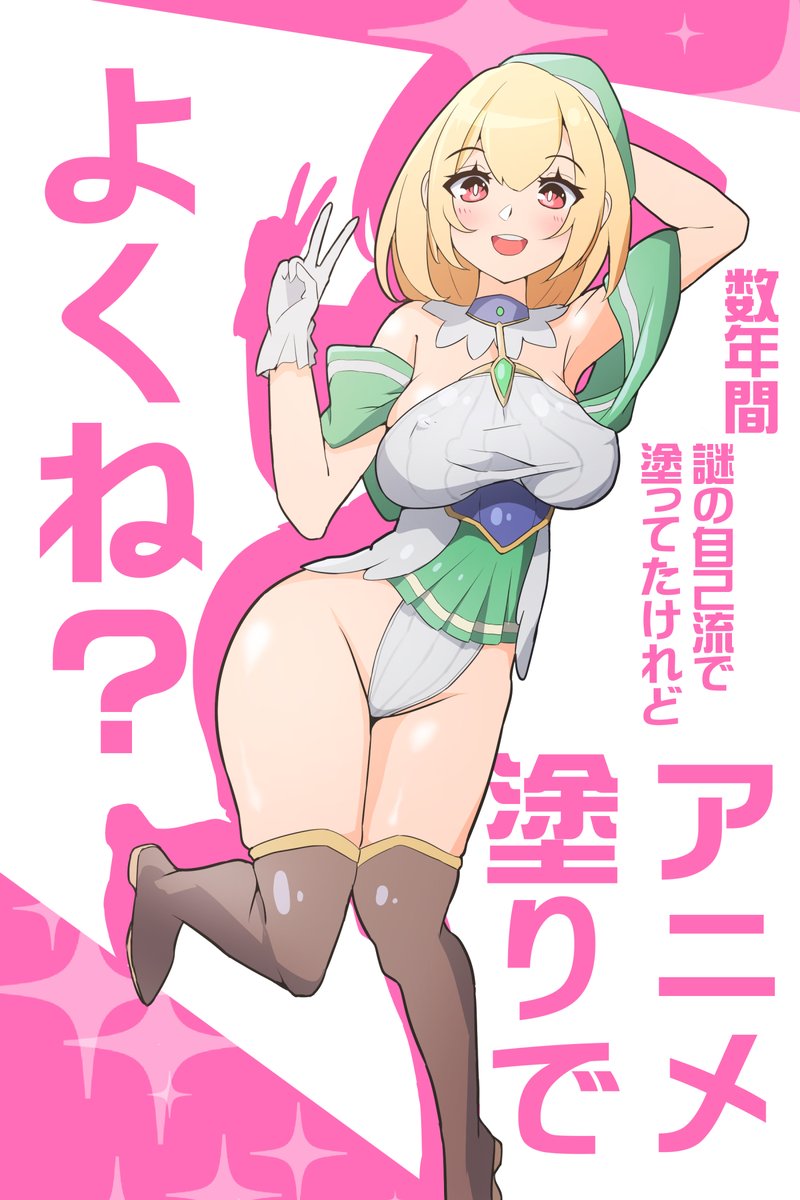 今日は絵の練習をしました 