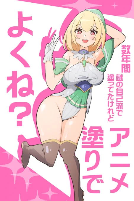 今日は絵の練習をしました 
