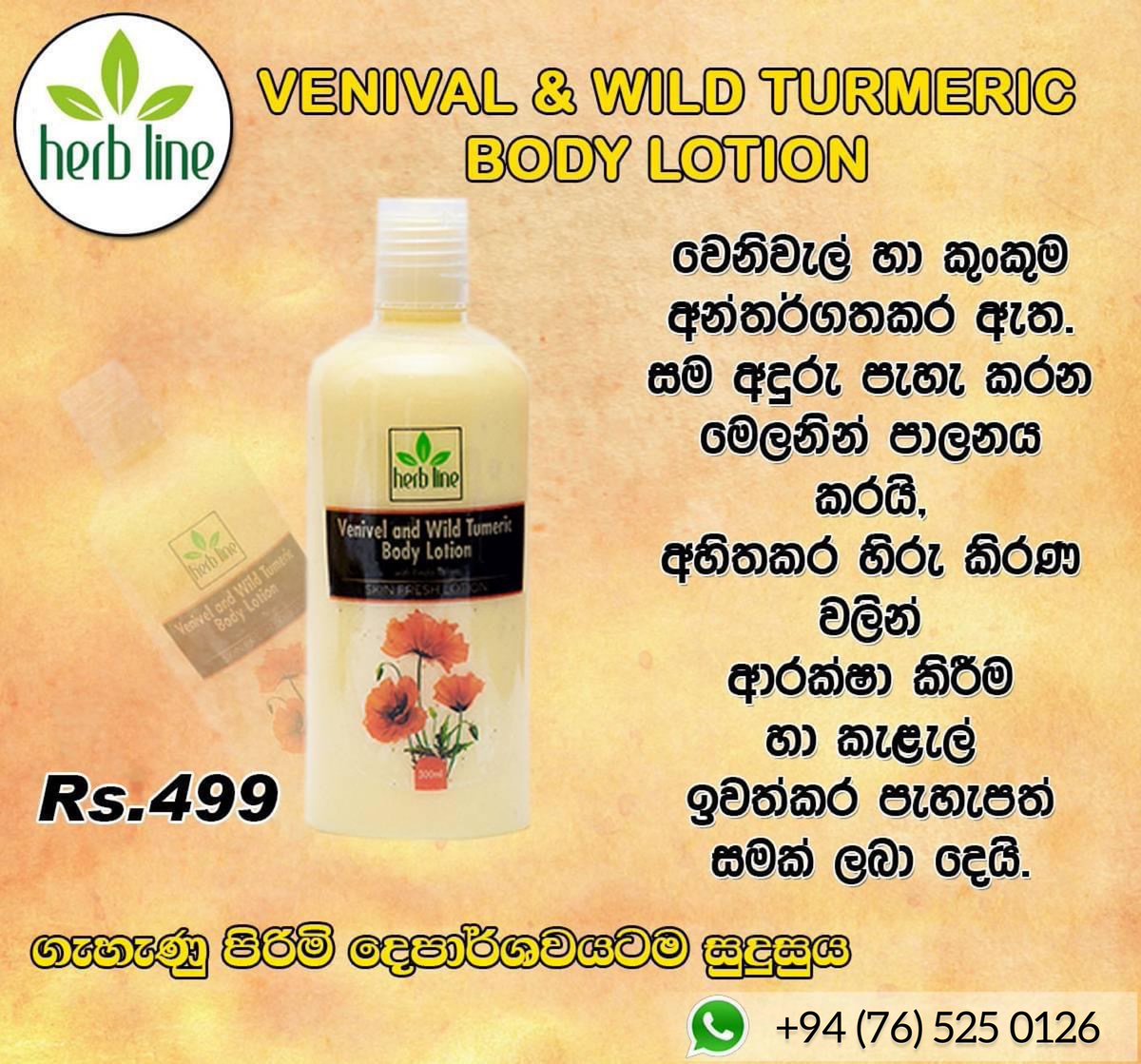 Herbline_WICKEY's tweet photo. 🔸Venivel & Wild Turmeric Body Lotion
💁 නිෂ්පාදන මිලදී ගැනීමට ඔබගේ නම, ලිපිනය, දුරකථන අංකය2ක් හා පදිංචි දිස්ත්රික්කය Inbox හෝ WhatsApp message එකක් හරහා අප වෙත එවන්න. +94 (76) 525 0126
🔸මිල 499/= භාණ්ඩ ලැබුනු පසු මුදල් ලබා දෙන්න.
#herbline #venivel #wildturmeric #bodylotion https://t.co/all2yUNcSB