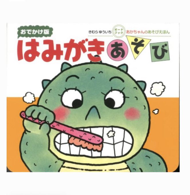 おべんとうバスのtwitterイラスト検索結果 おべんとうバスのtwitterイラスト検索結果