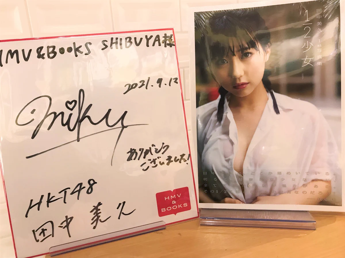 HMV&BOOKS SHIBUYA on X: 