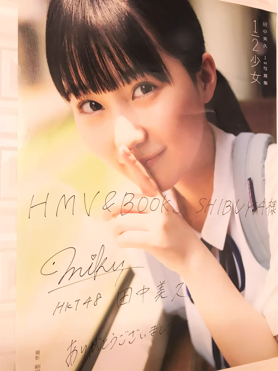 HMV&BOOKS SHIBUYA on X: 