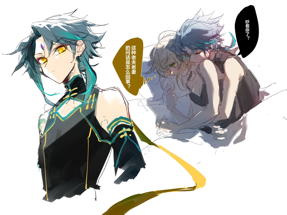 limao73226181's tweet photo. #魈蛍 https://t.co/p2mUHEPMRq