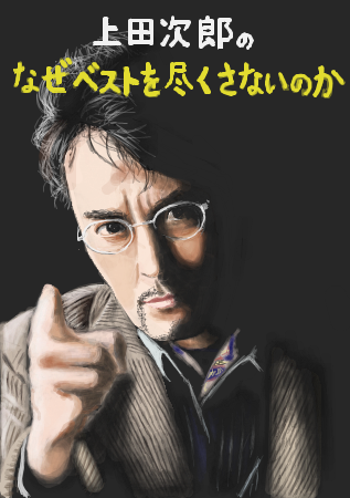 気持ち悪いのtwitterイラスト検索結果 気持ち悪いのtwitterイラスト検索結果