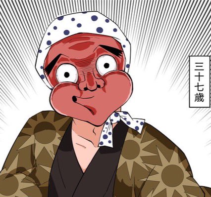 鋼鐵塚蛍 はがねづかほたる のお見合い話到来 結婚して嫁がいるのは本当 Ani Fun