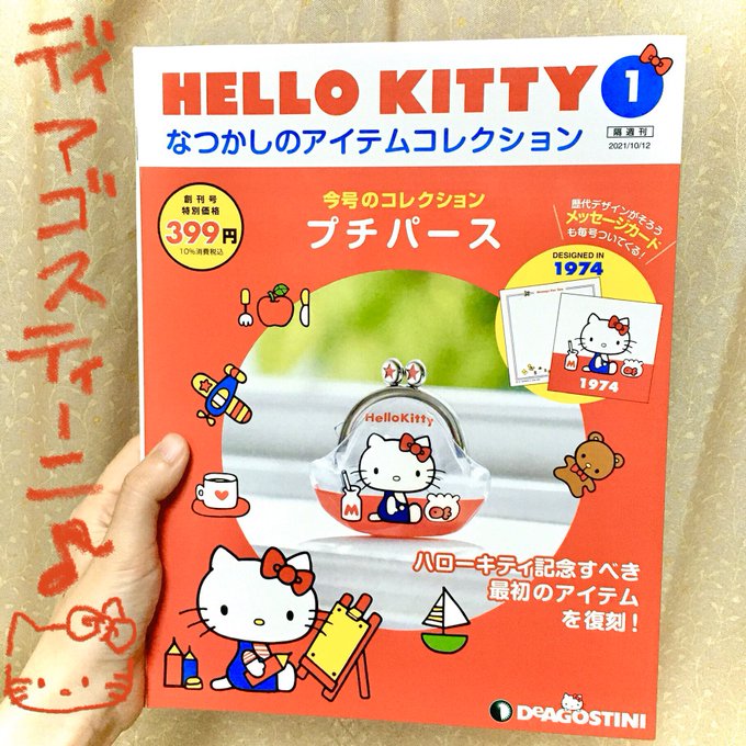 ディアダニエルのtwitterイラスト検索結果