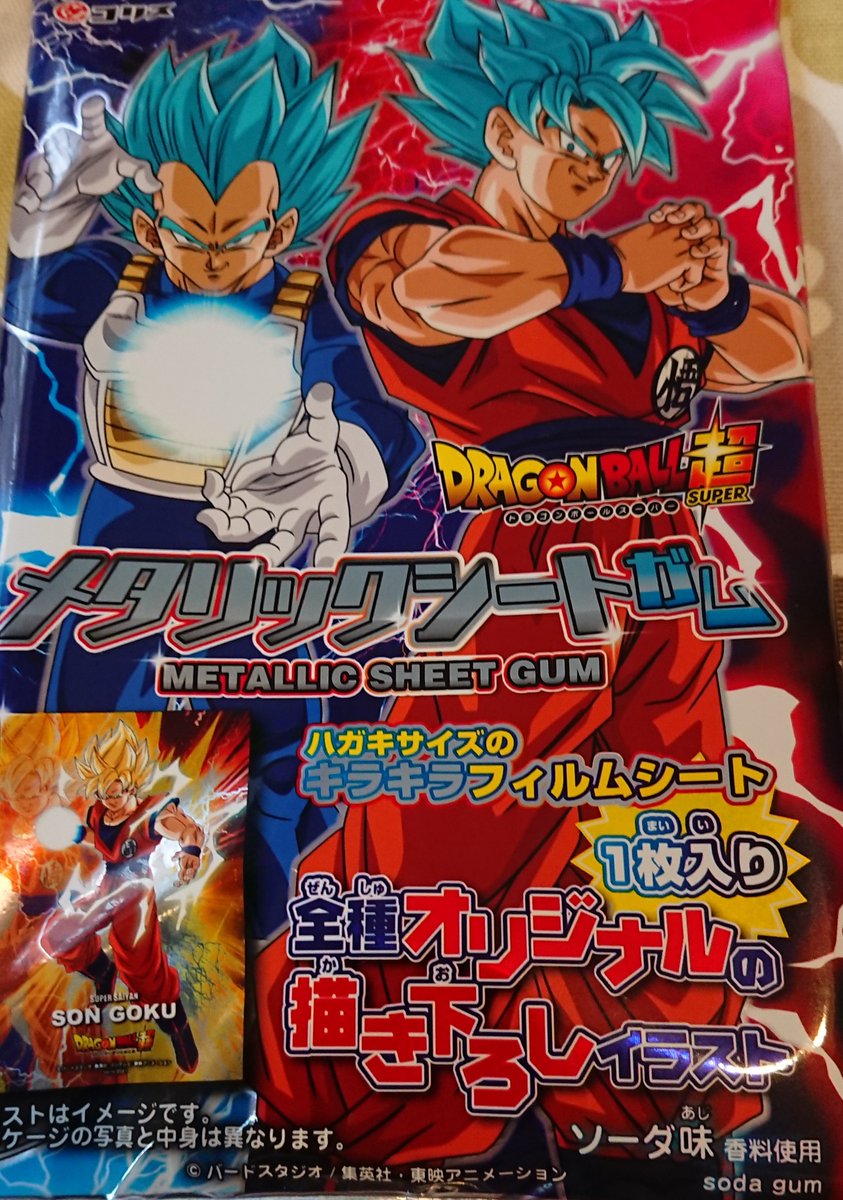 ドラゴンボール超 メタリックシートガム第4弾 ドラゴンボール 超戦士