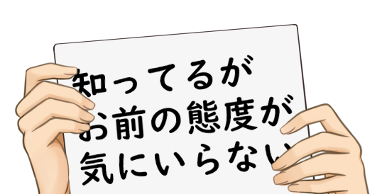 配信素材 Twitter Search