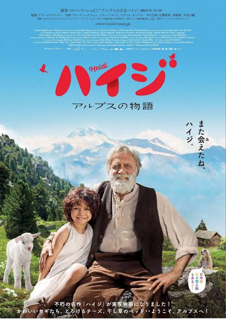 飛ぶ教室 画像 最新情報まとめ みんなの評価 レビューが見れる ナウティスモーション