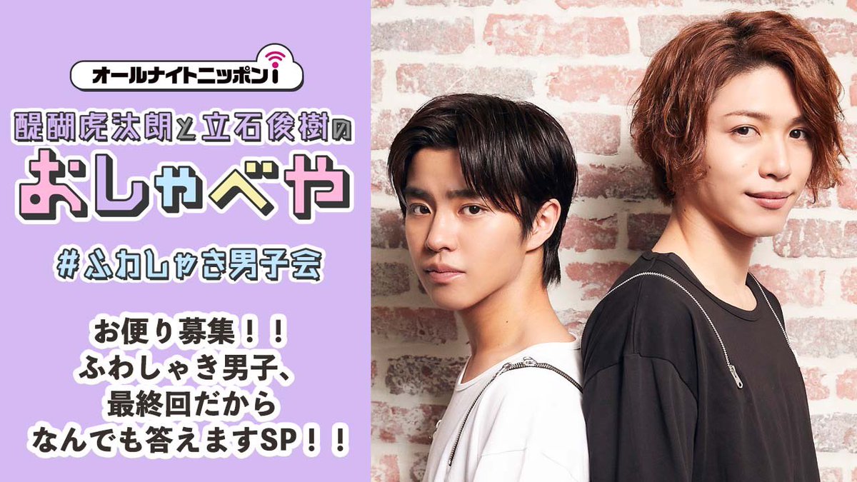 映画『ツナガレラジオ～僕らの雨降Days～』＠おしゃべや (@oshabeya