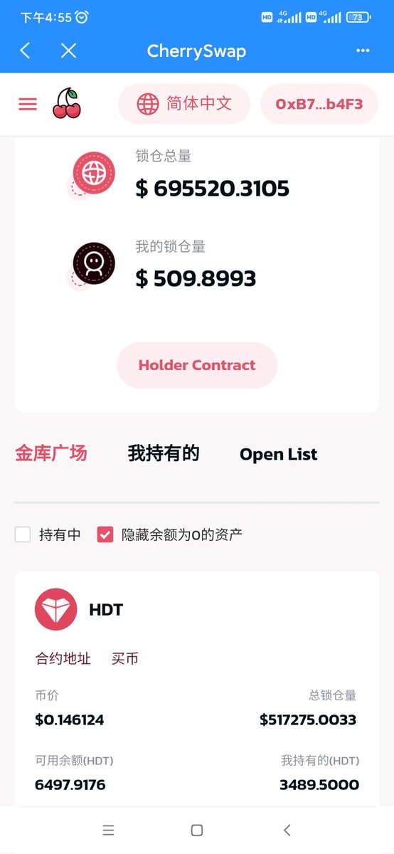 Jifs19's tweet photo. 0x502a37d5734c1d8c18fd99c2e9d43c621f47794a5263238d22ca8c6773c3bb86
@CherryswapNet https://t.co/OTeK4fDXey