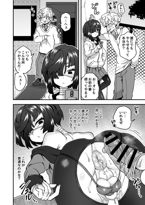 はじめてのたいけん
誰にでもやらせてくれる女装男子の噂を聞きつける
童貞男子くん。彼の初めての体験とは…
4ページ漫画。続きは…↓
https://t.co/0JBBg566nu
https://t.co/9l69Ltvpdx
https://t.co/ubJVAJ3AZb 