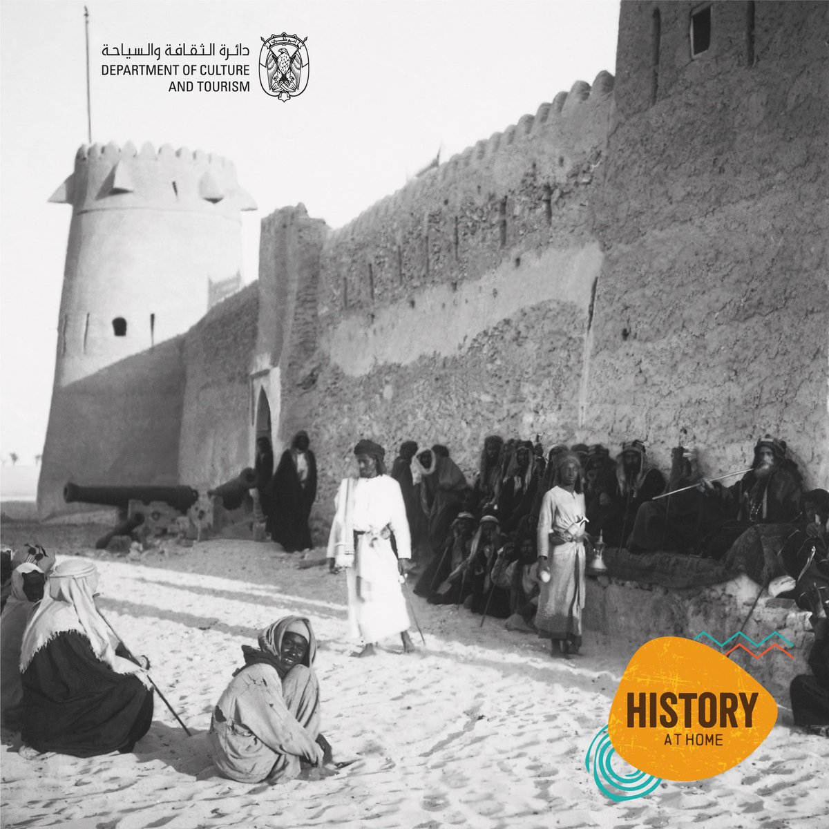 The UAE is known for the majlis, a place to gather with family, friends &amp; the community. It has also played a key role in the #UAE’s history. Sheikh Zayed the First used the majlis to consult with his community. 
For more visit HistoryatHome.ae  
#HistoryAtHome