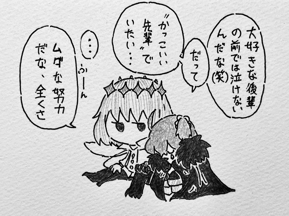 オベぐだ♀
(きみは十分、) 