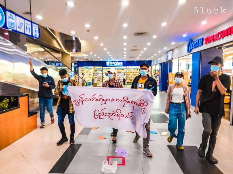 HarryHH20's tweet photo. Youths protest that they reject Military Junta at New Ocean Shopping Centre Mandalay.
#UN_NoProcrastination
#KyawMoeTunRepresentsMyanmar
#AcceptNUG_RejectMilitary
#Sep14Coup 
#WhatsHappeningInMyanmar https://t.co/Kls6zXjtvh