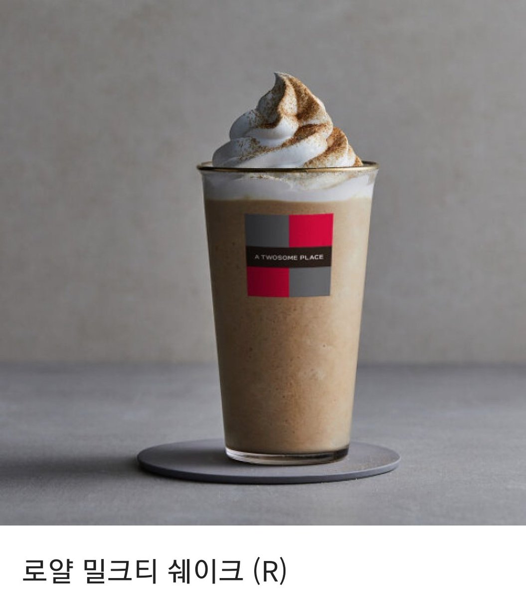 [인증 이벤트]
윤아련 작가님의 <이중네임>를 구매하신 후,
디엠으로 구매인증 캡쳐를 보내주시면 응모 완료⭐

추첨을 통해 총 4분에게 선물을 보내드립니다!

기간 : 9월 14일 ~ 9월 27일
발표 : 9월 28일 p.m. 3:00
상품 : 투썸 플레이스
티라미스+아메리카노(1명)
로얄 밀크티 쉐이크(3명)