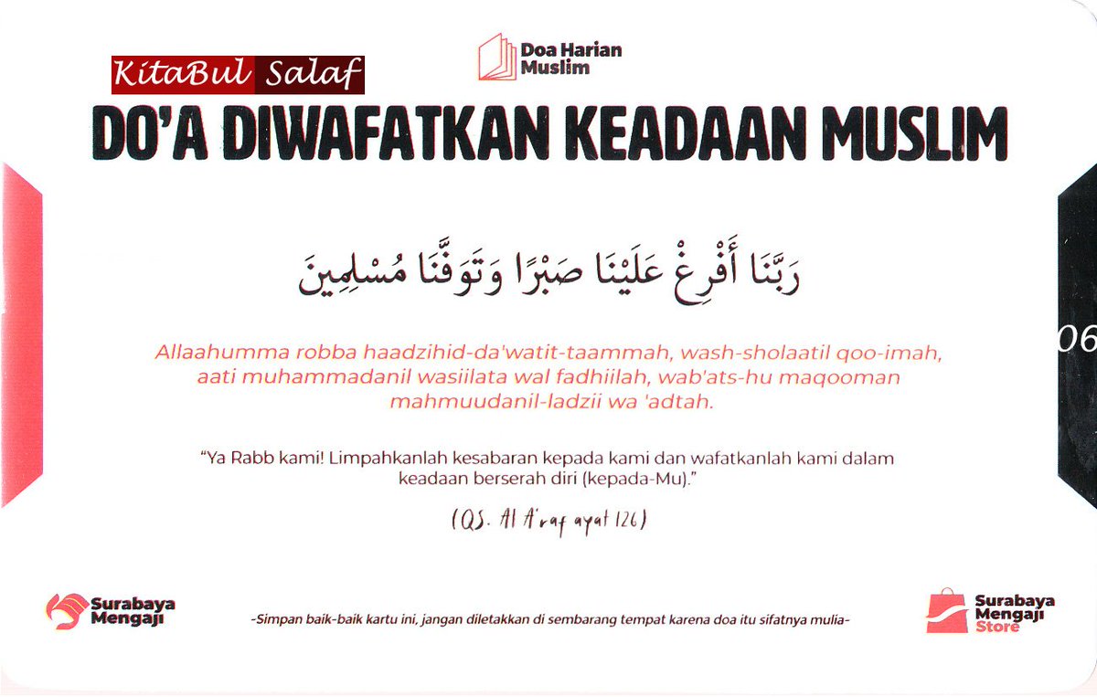 KajianQurHadits's tweet photo. https://t.co/tdpLIIQvXG