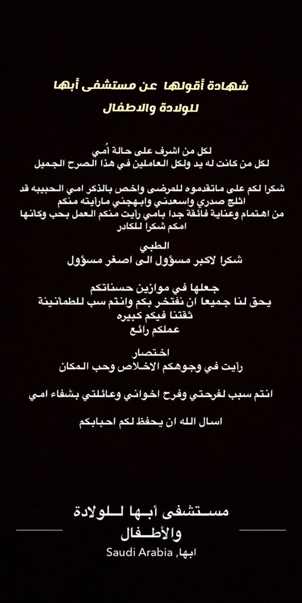 mohsen056's tweet photo. #صباح_الخير https://t.co/hOshhCFOce