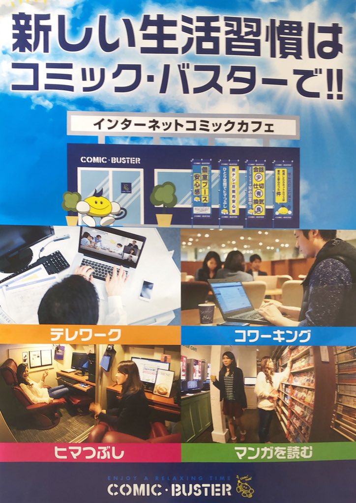 Icot Nicot イコットニコット Icotnicot Twitter Icot Nicot イコットニコット Icotnicot Twitter