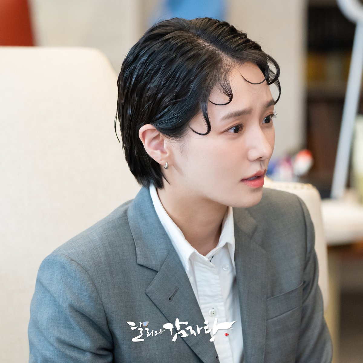 дорама и даже скоро